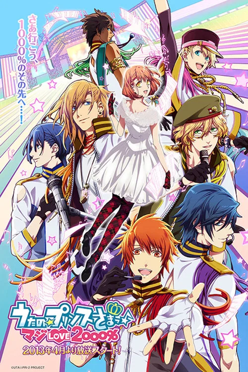 Poster Uta no prince-sama - maji love 1000%