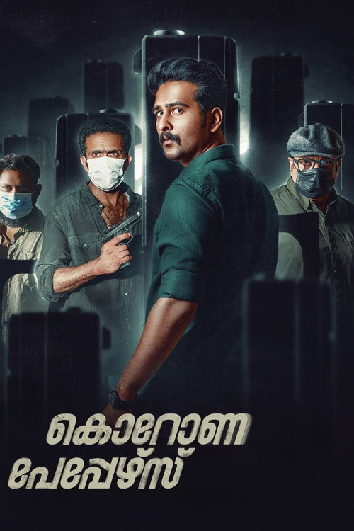 Poster Corona Papers