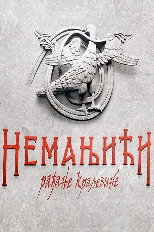 The Nemanjic Dynasty: The Birth of the Kingdom