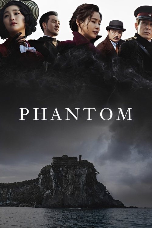 Poster Phantom