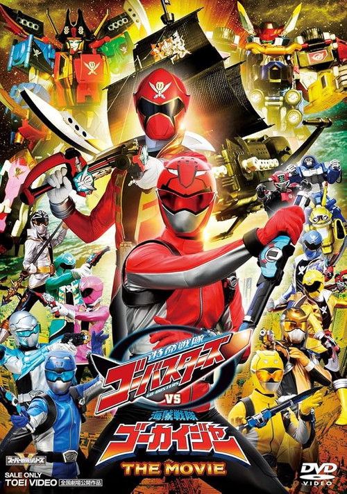 Tokumei Sentai Go-Busters vs. Kaizoku Sentai Gokaiger: The Movie