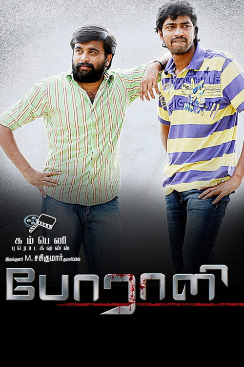 Marana Porali