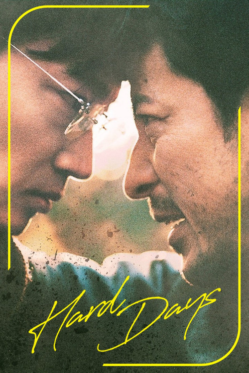 Poster Hard Days