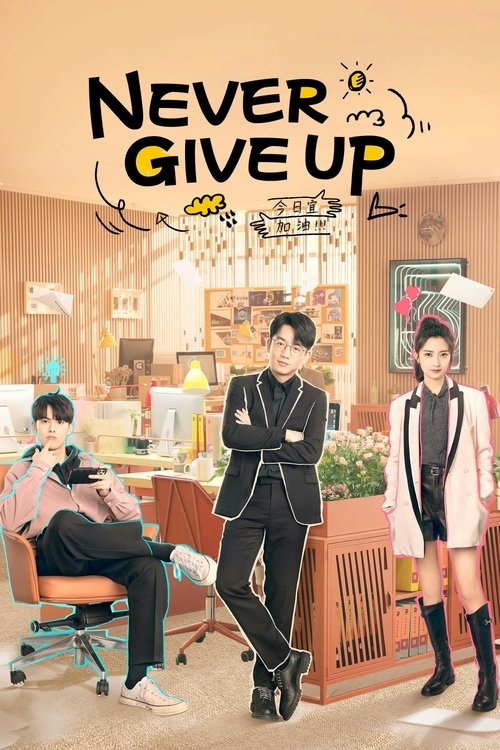 Jin ri yi jia you
