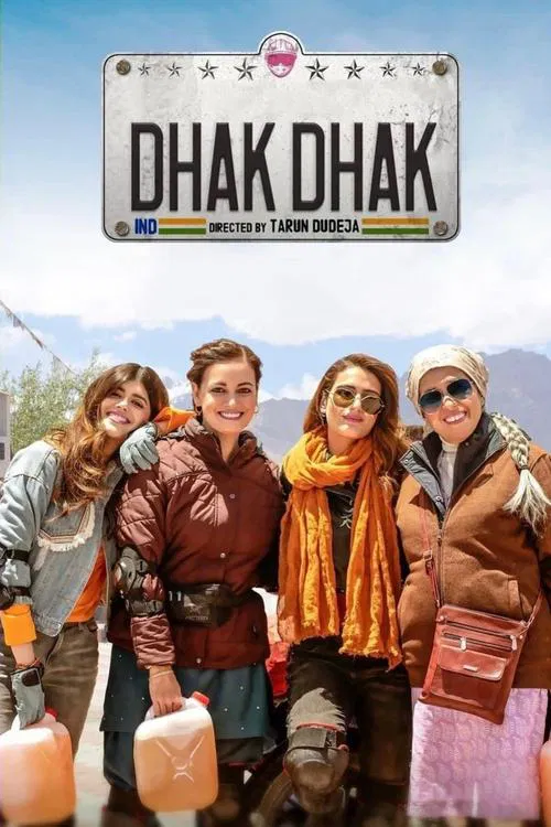 Poster Dhak Dhak