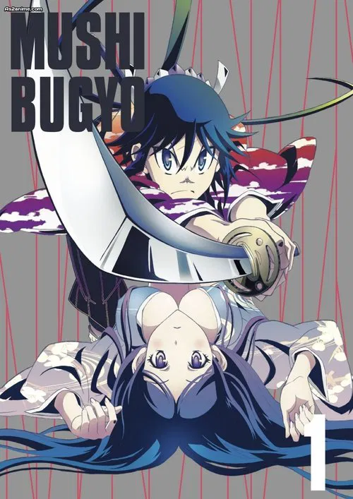 Mushibugyo