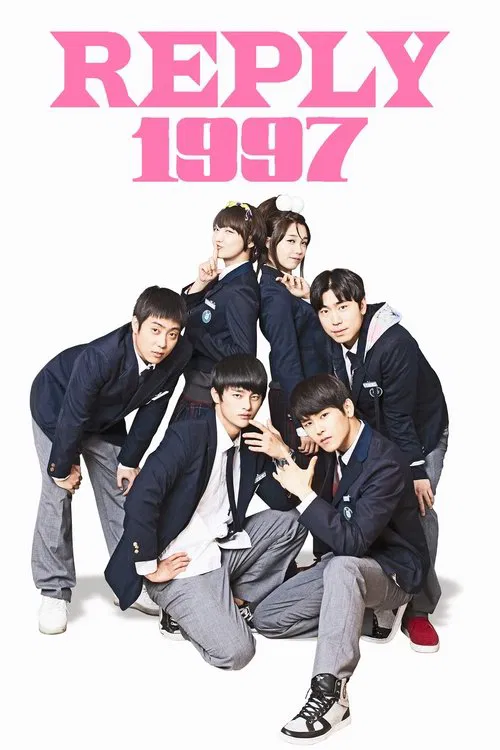 Pôster de Reply 1997
