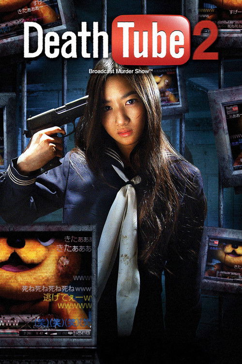 Satsujin Douga Site 2