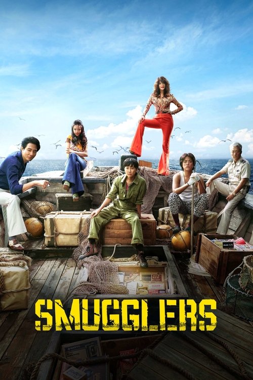 Poster Smugglers