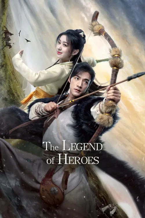 Jin Yong wu xia shi jie · Tie xue dan xin