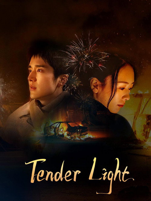 Poster Tender Light
