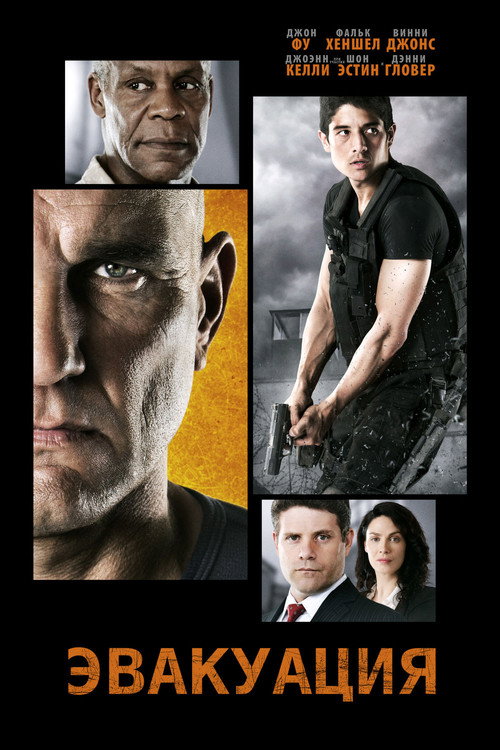Poster Extraction
