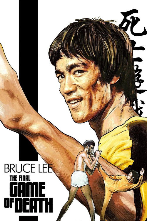 Poster The Final Game of Death