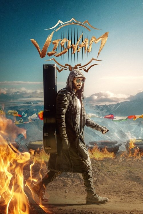 Poster Viswam
