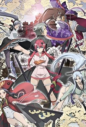 Samurai Bride