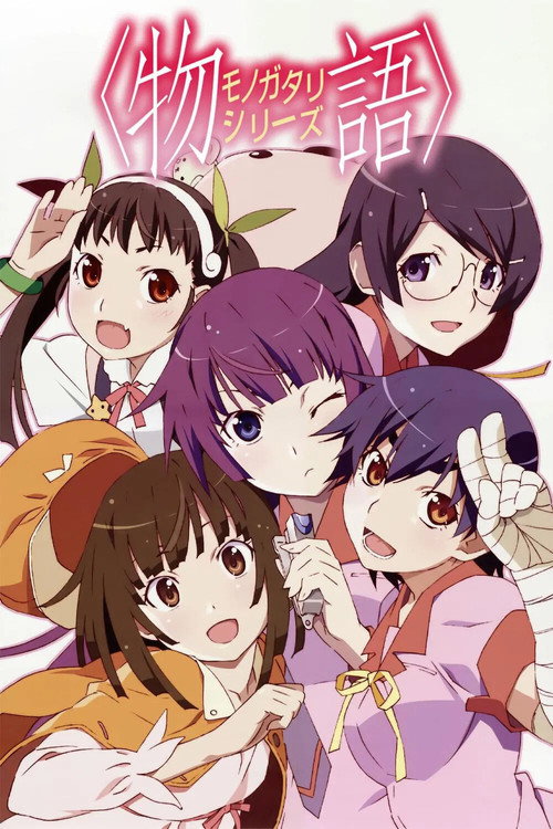 Monogatari Series: Second Season
