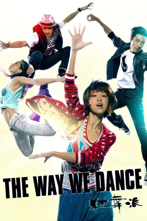 Poster The Way We Dance