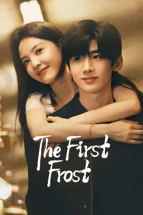 Pôster de The First Frost