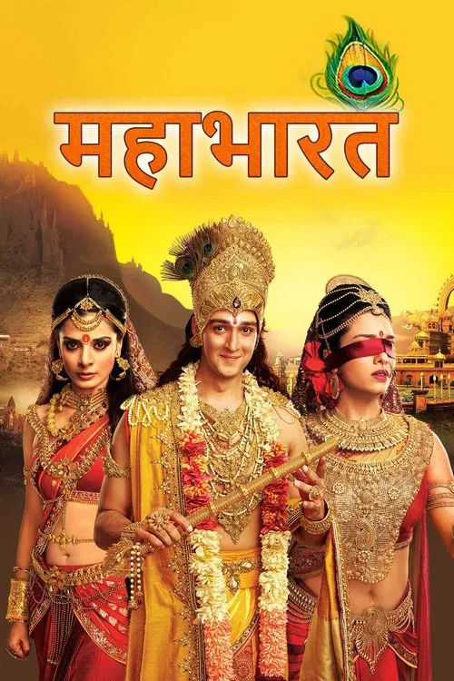 Pôster de Mahabharat