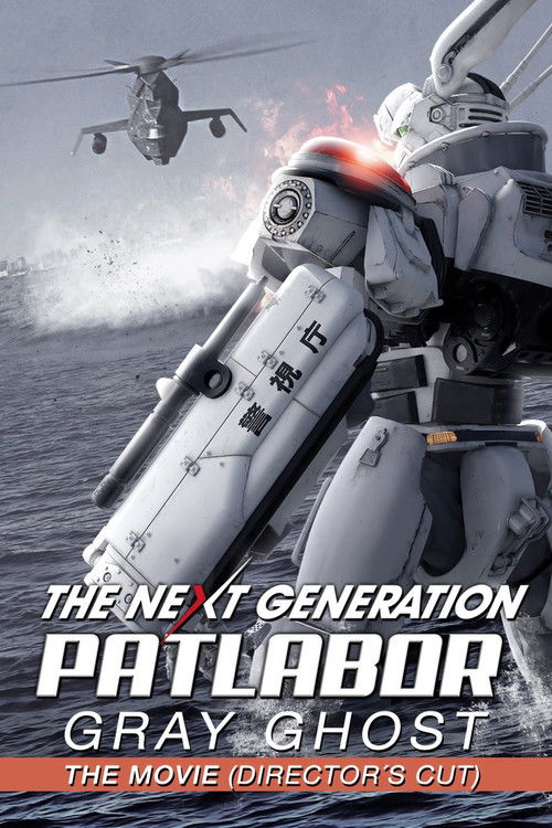 Poster The Next Generation Patlabor: Tokyo War