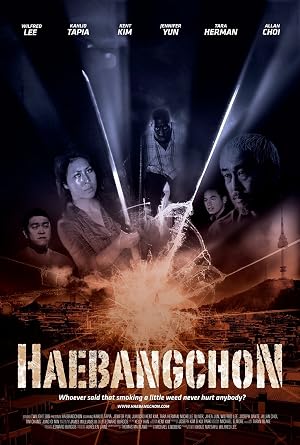 Poster Haebangchon: Chapter 1