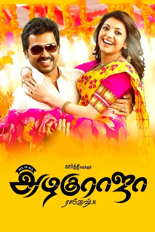 Poster All in All Azhagu Raja