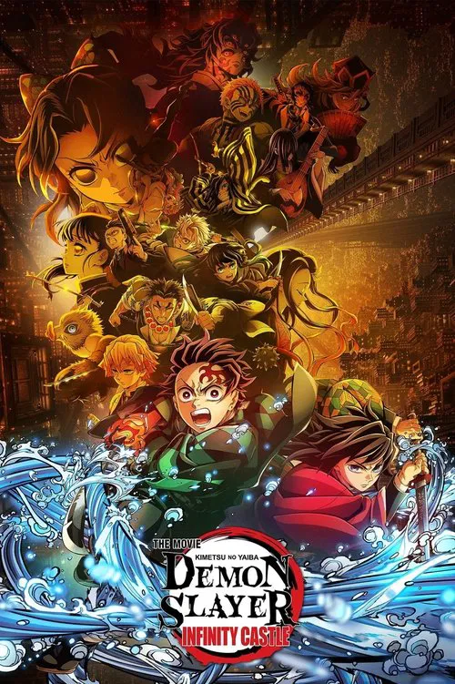 Demon Slayer: Kimetsu no Yaiba - The Movie: Infinity Castle
