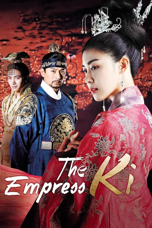Pôster de The Empress Ki