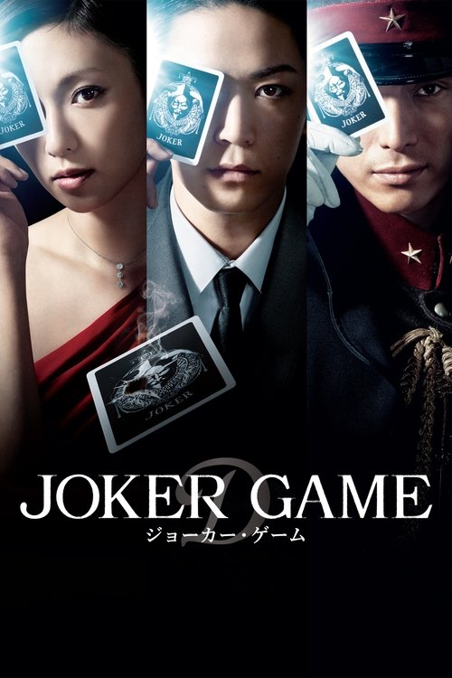 Poster Joker Game