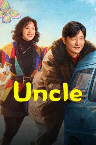 Poster Uncle