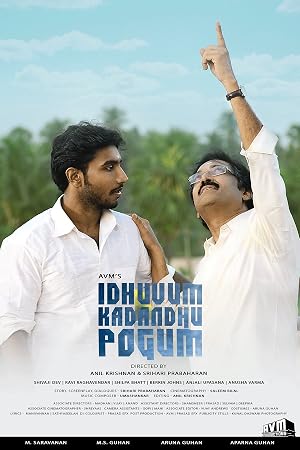 Idhuvum Kadandhu Pogum