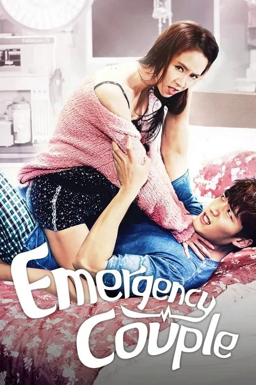 Pôster de Emergency Couple