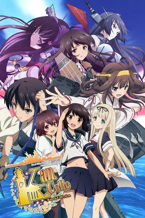 Poster Kantai Collection: Kan Colle