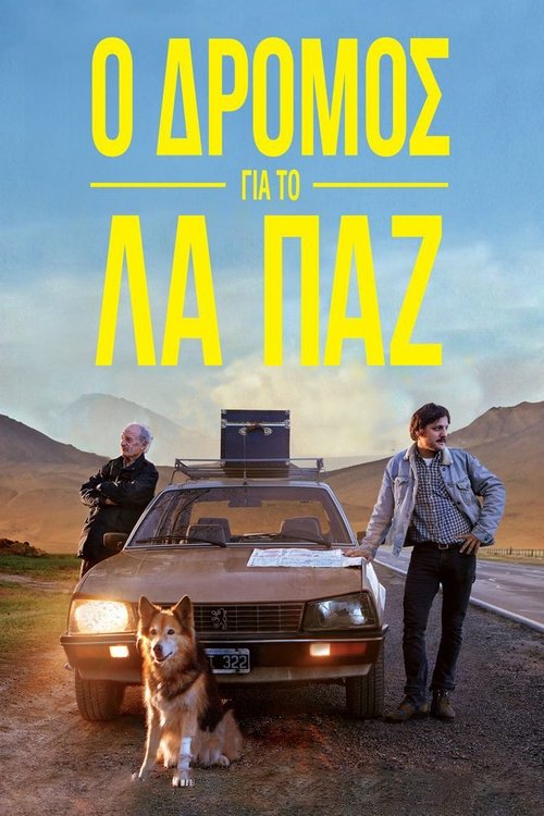 Camino a La Paz