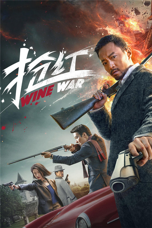 Poster Wine Wars