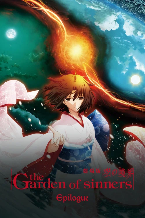 Poster The Garden of Sinners: Epilogue