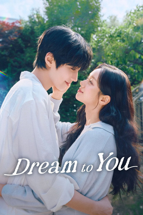 Poster Dream to You