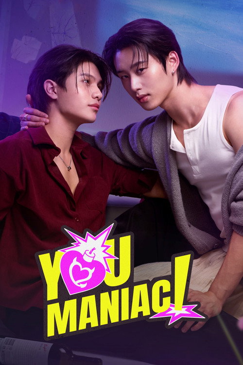 Poster You Maniac