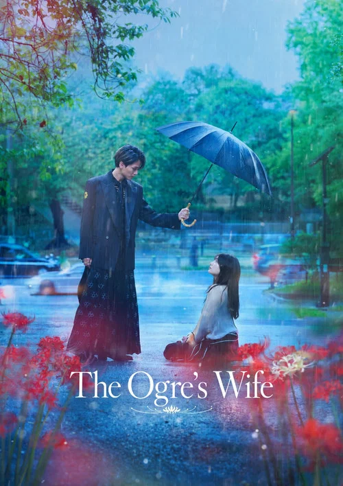 Poster The Ogre's Bride