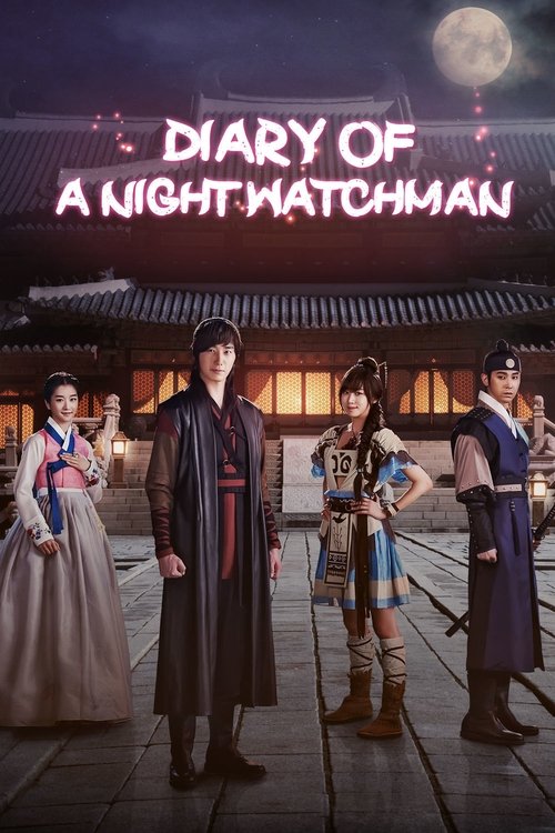 Poster Diary of a Night Watchman