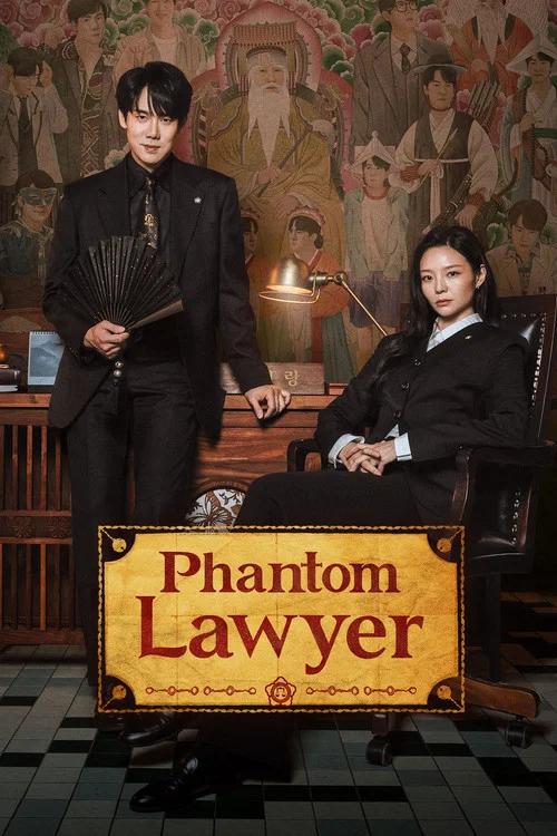 Pôster de Phantom Lawyer