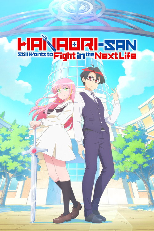 Hanaori-san wa Tensei Shite mo Kenka ga Shitai