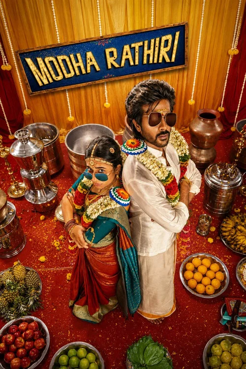 Modha Rathiri poster