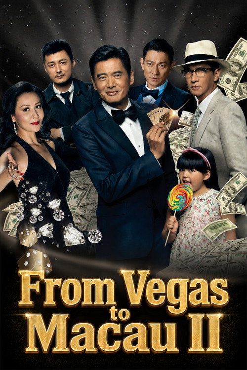 Poster From Vegas to Macau II