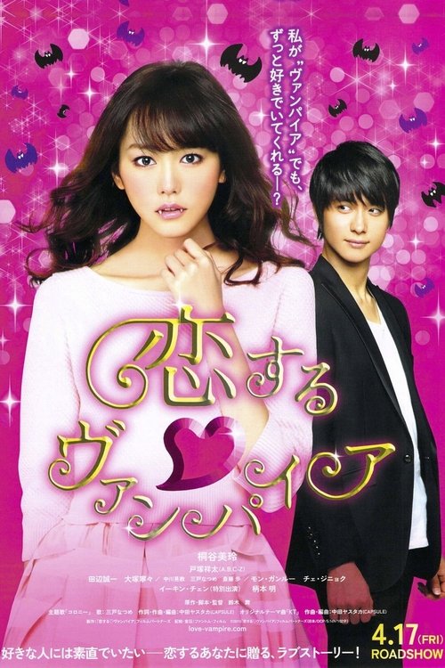 Poster Vampire in Love
