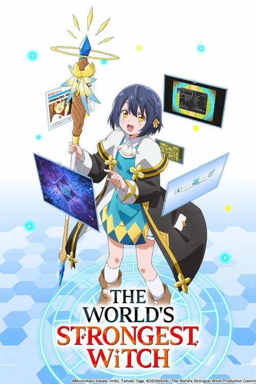 Poster The World's Strongest Witch