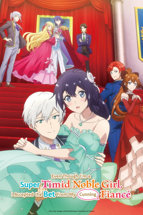 Poster Even Though I'm a Super Timid Noble Girl, I Accepted the Bet from My Cunning Fiancé