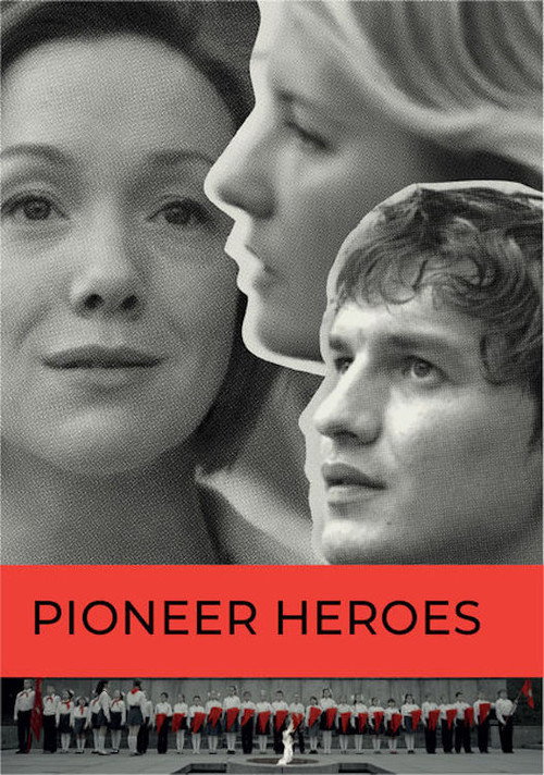Poster Eroii pionieri