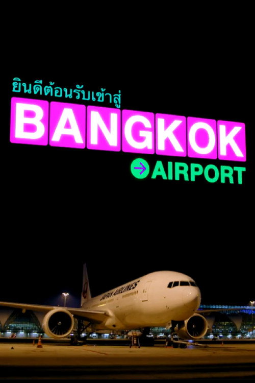 Poster Bangkok Airport
