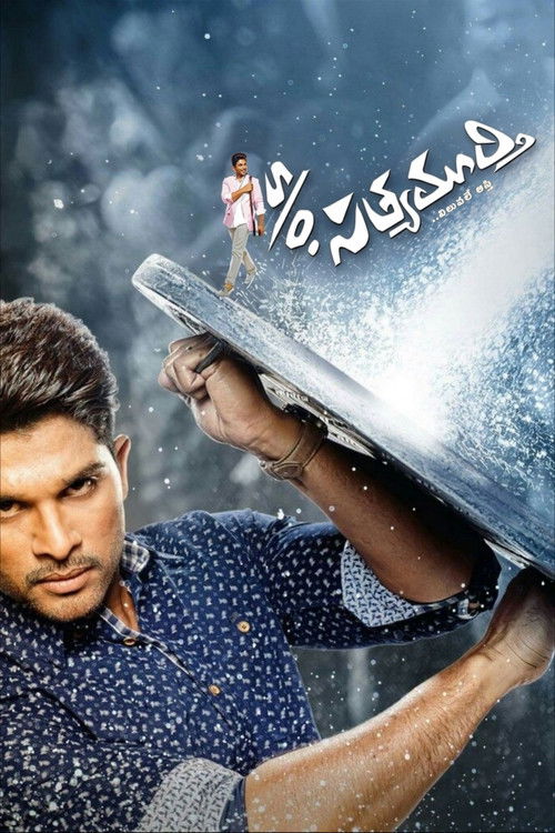 S/O Satyamurthy